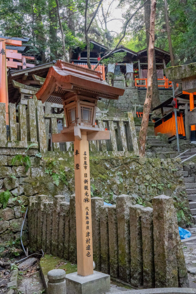 Fushimi Inari Taisha, Kyoto, Japan