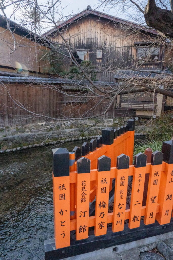 Shirakawa Canal, Kyoto, Japan