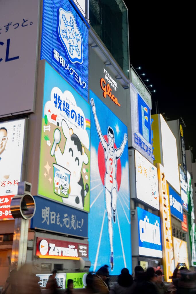 dotonbori, osaka, japan