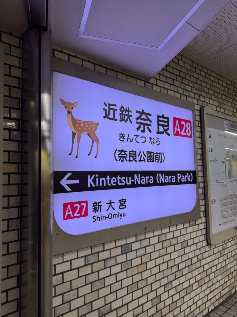 kintestsu-nara station, nara, japan