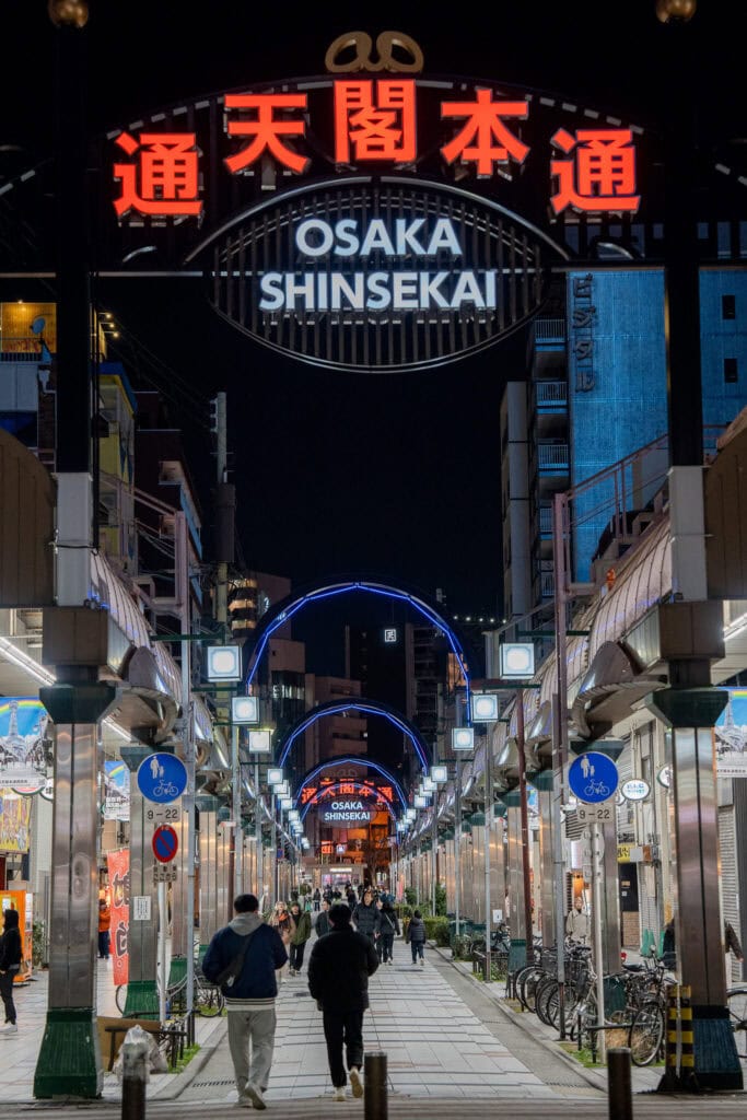 Osaka Shinsekai market, Japan