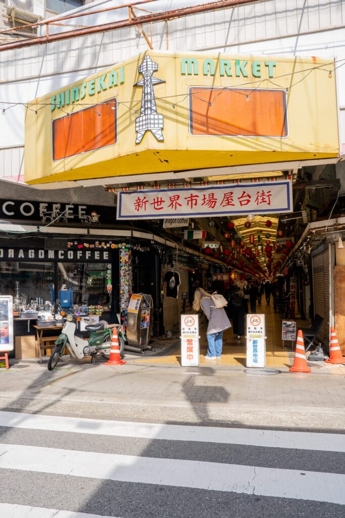 Shinsekai Ichiba (market), osaka, japan