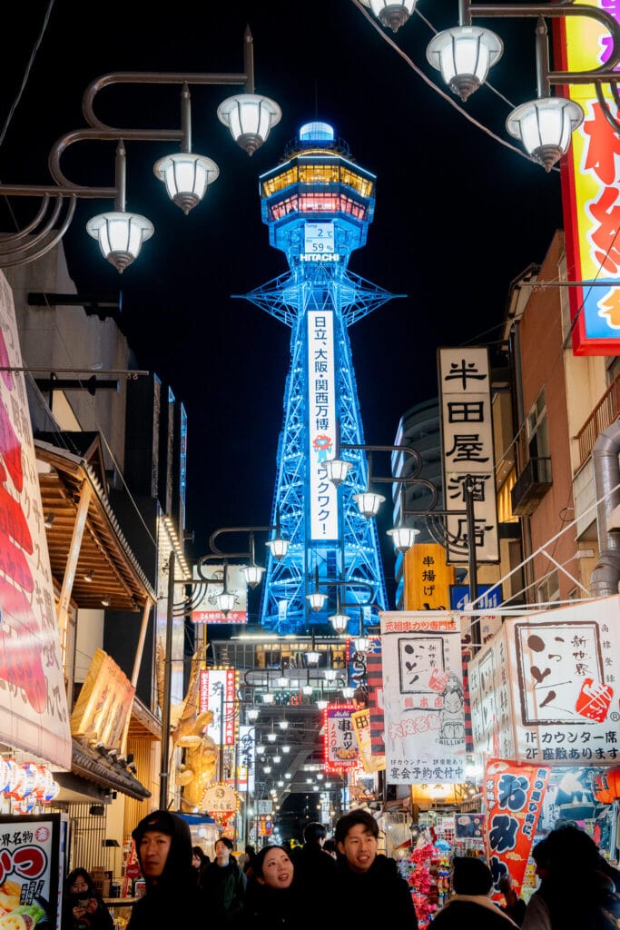 Tsutenkaku Tower, Osaka, Japan